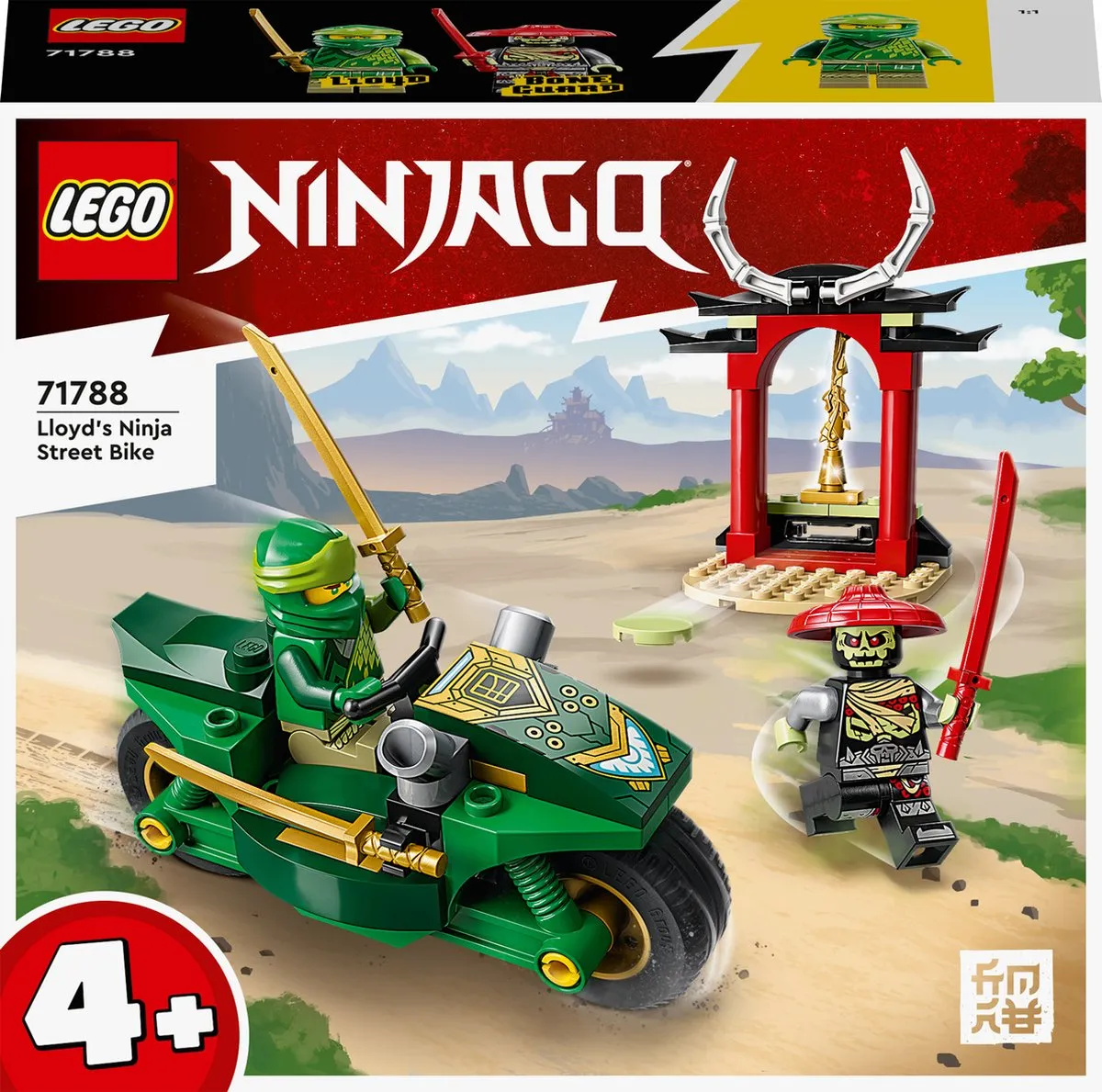 LEGO Ninjago Lloyds Ninja Motor 71788
