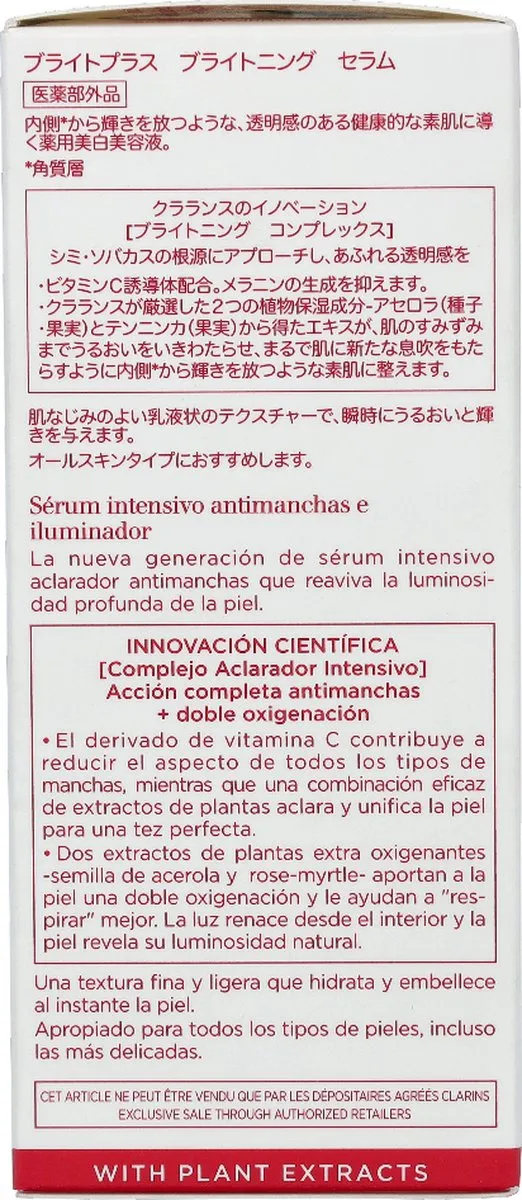 Clarins White Plus Bright Serum 50ml - afbeelding 6 van 6