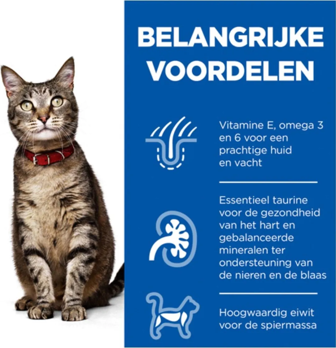 Hill's Feline Adult Lam Kattenvoer 1.5kg