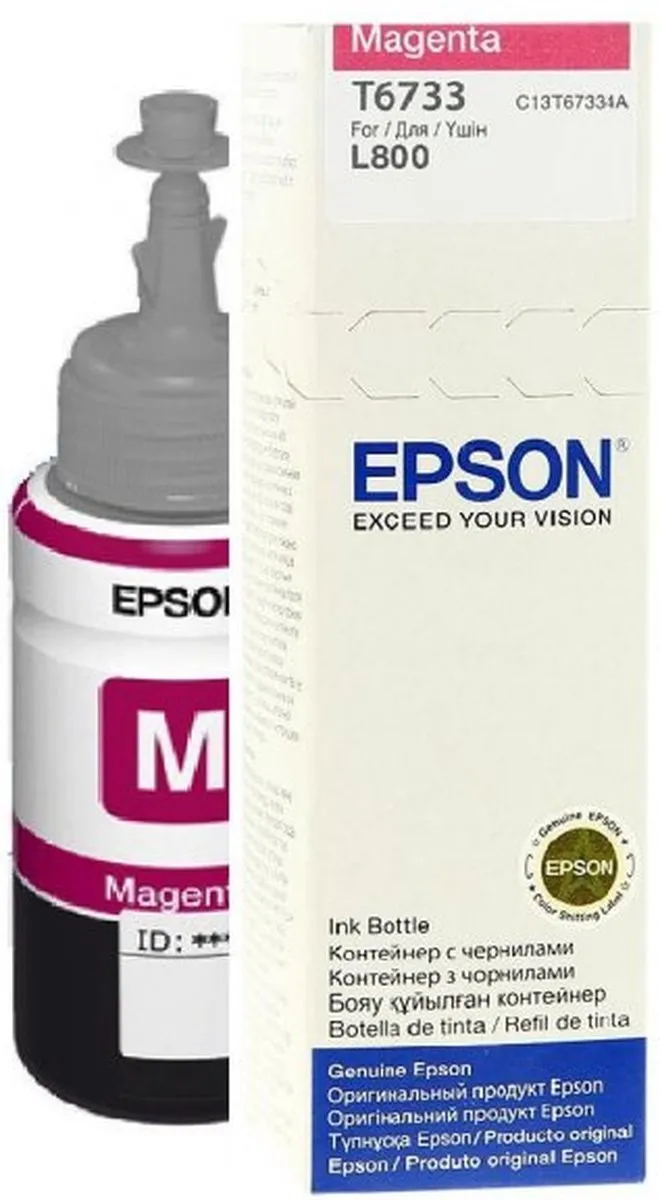 Epson T6733 Foto Magenta Inktcartridge C13T67334A