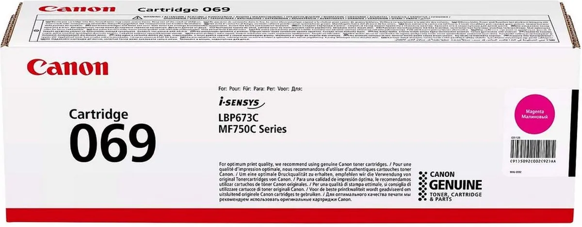 Canon 5092C002 Tonercartridge - Magenta - 1900 Pagina's