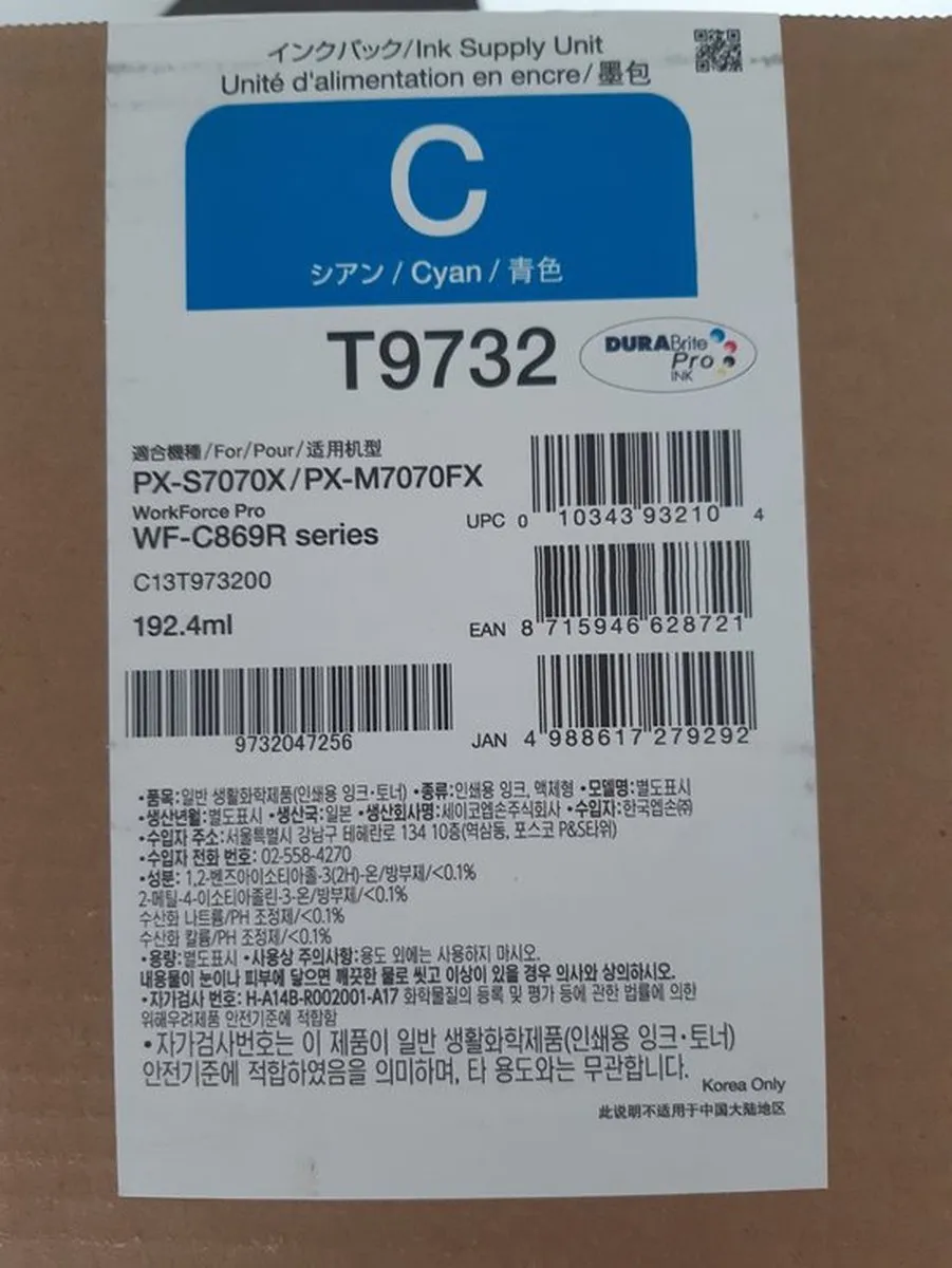 Epson WF-C869R XL Cyan Inktcartridge C13T973200 - 22.000 Pagina's