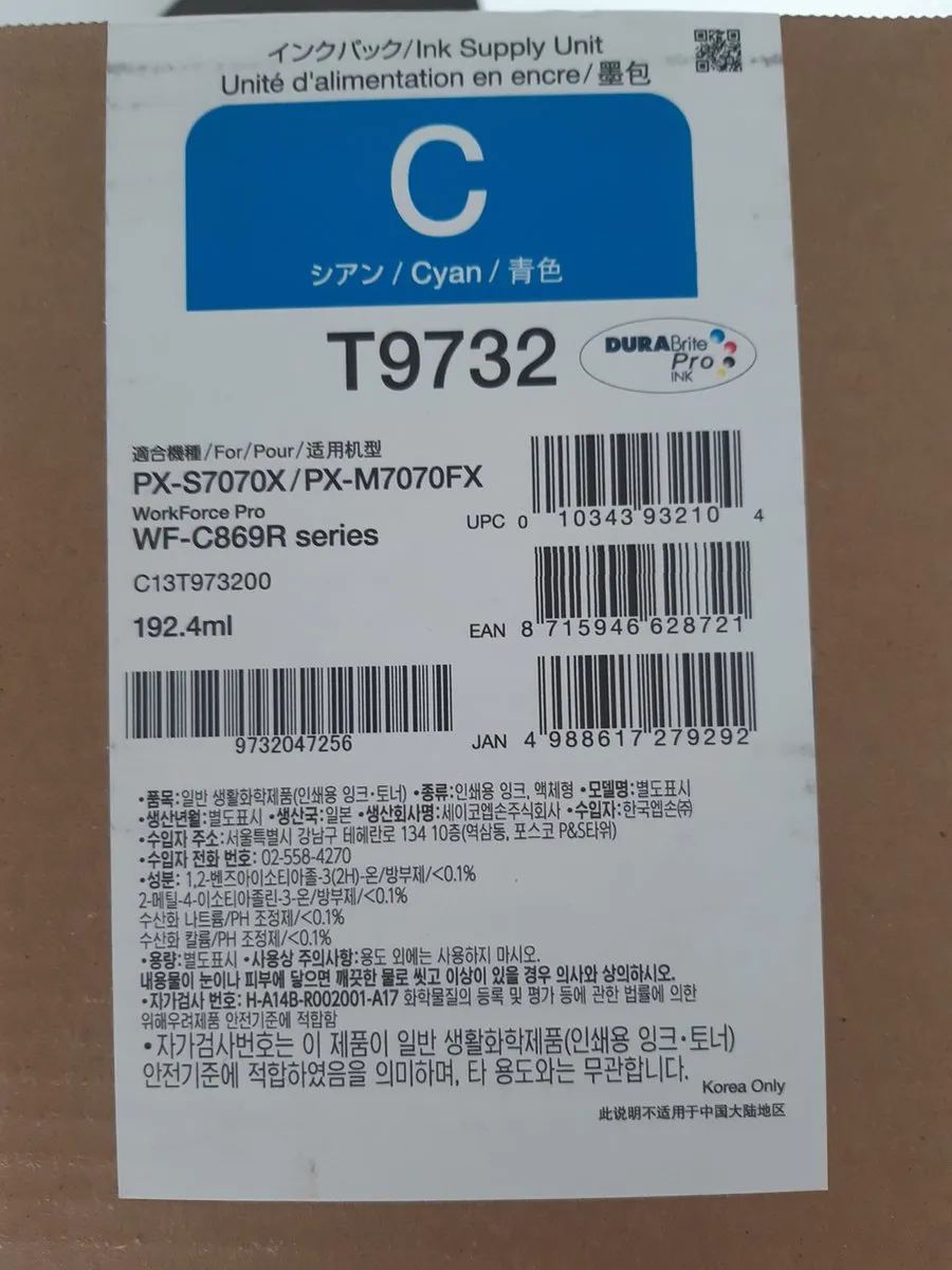Epson WF-C869R XL Cyan Inktcartridge C13T973200 - 22.000 Pagina's