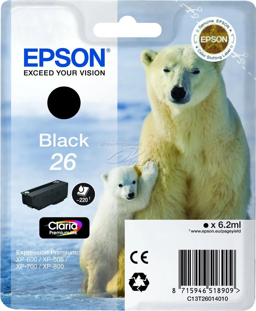 Epson C13T26014010 Inktcartridge - Zwart - 220 pagina's