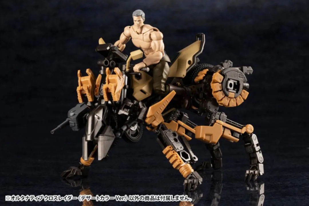 Kotobukiya Hexa Gear KTOHG066R Modelbouwpakket 1:24 - Multicolor