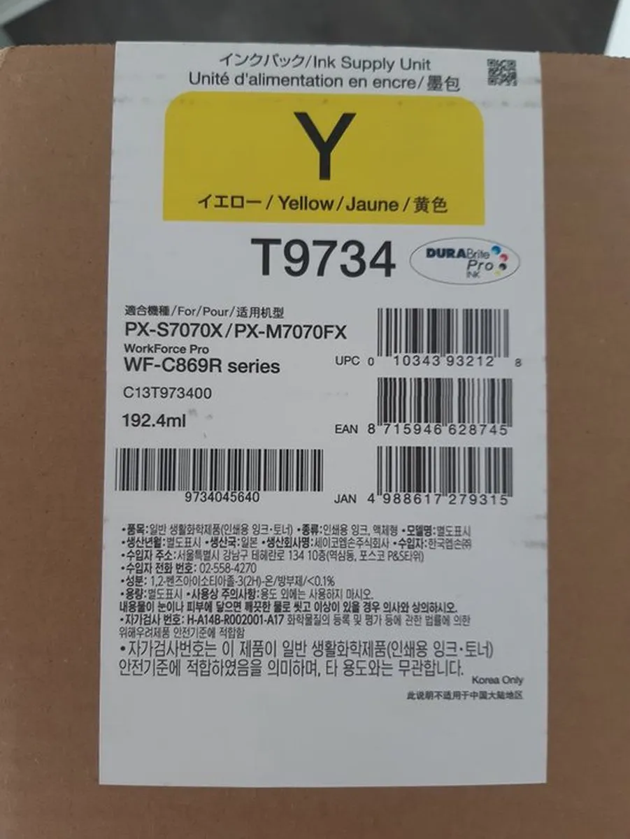 Epson C13T973400 Geel XL Inktcartridge