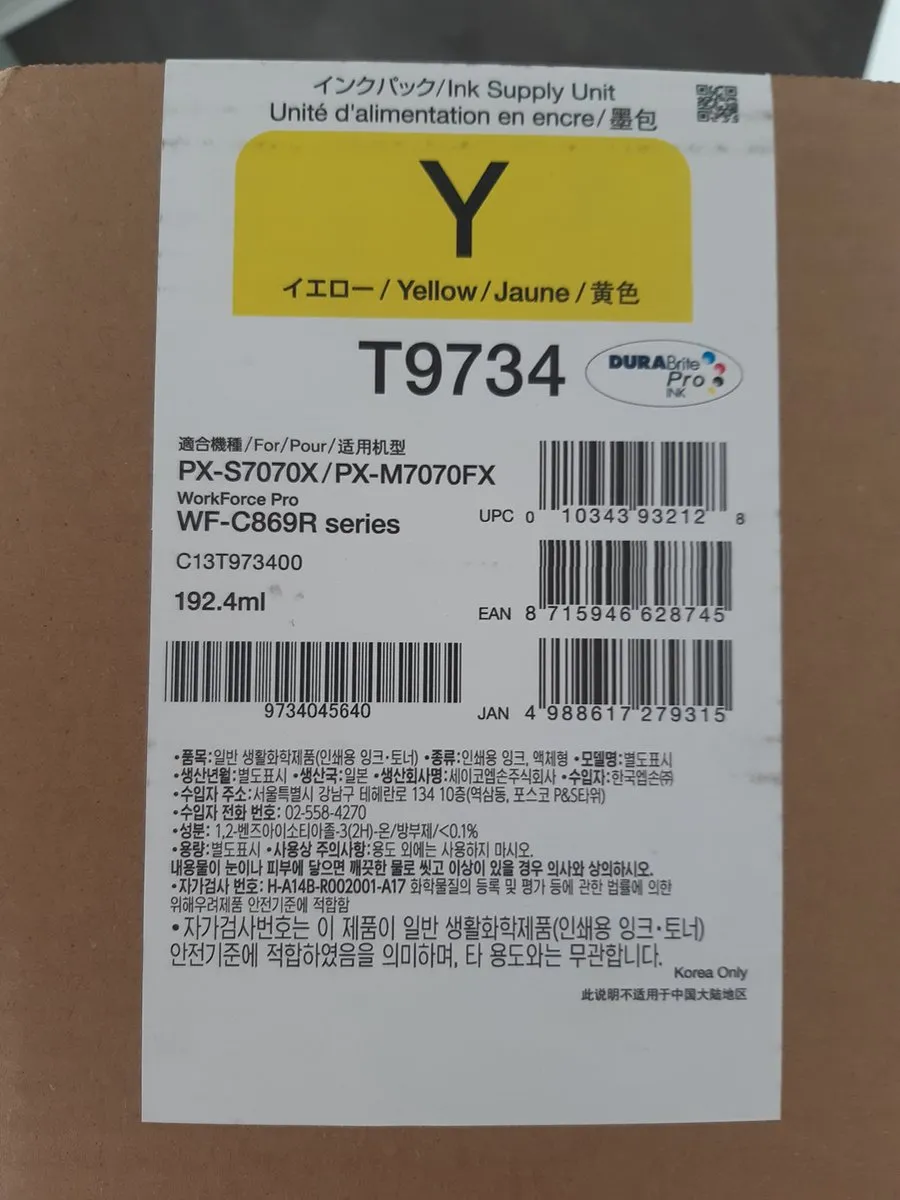 Epson C13T973400 Geel XL Inktcartridge