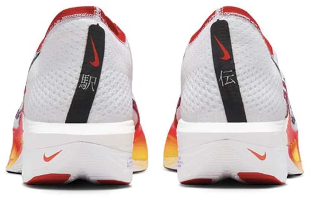 Nike ZoomX Vaporfly Next% 3 Ekiden - Maat 40 - Wit/Rood