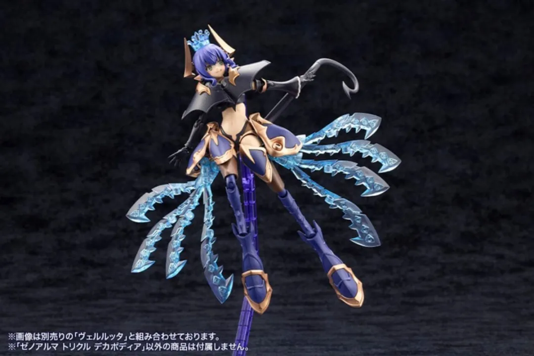Kotobukiya XenoAlma Trickle Dekapodia Modelbouwset 21cm - Multicolor