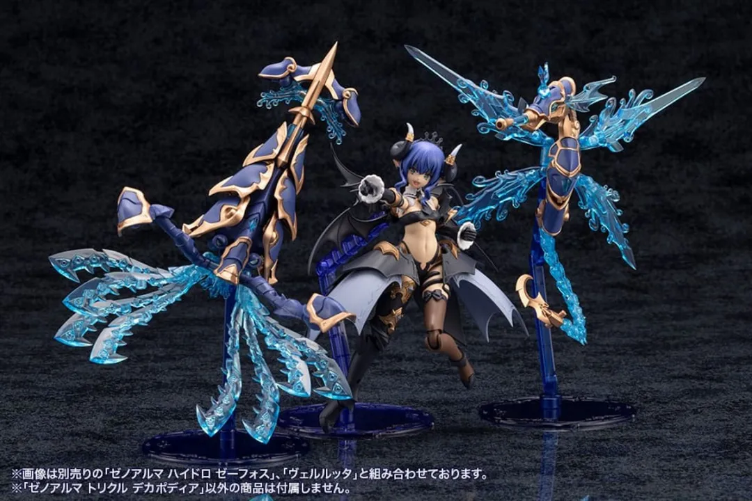 Kotobukiya XenoAlma Trickle Dekapodia Modelbouwset 21cm - Multicolor