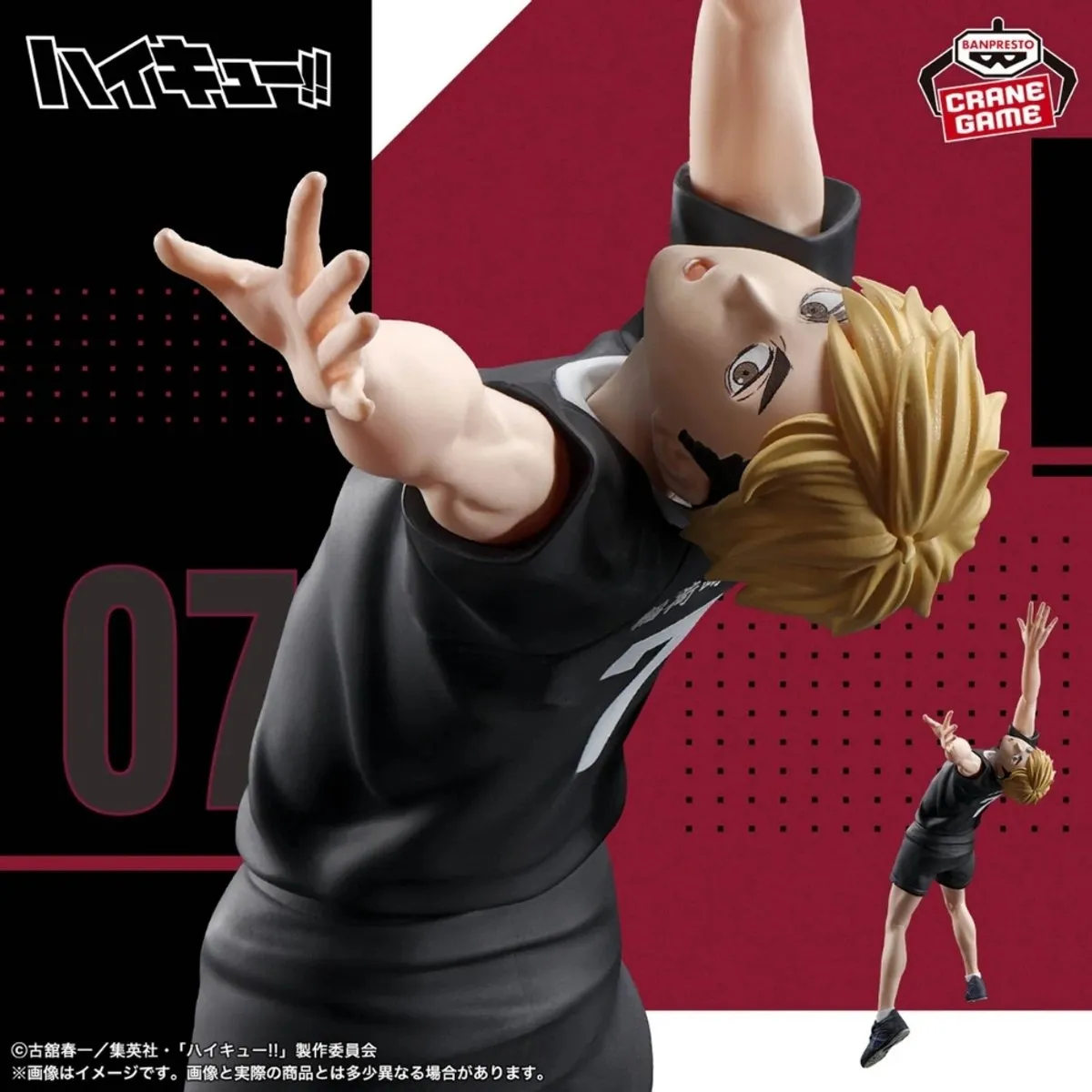 Bandai Haikyu!! Atsumu Miya Staand Figuur - Multicolor