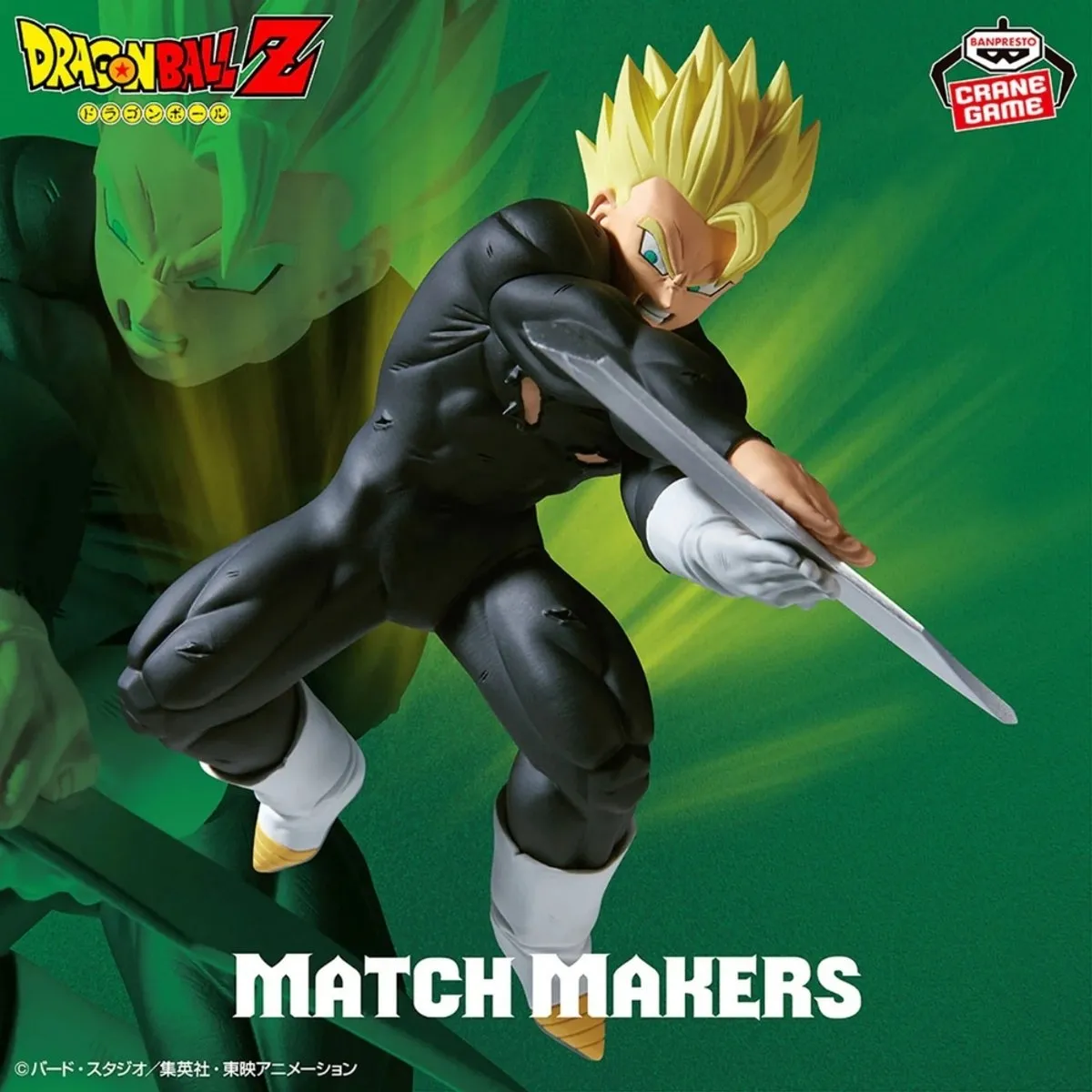 Bandai Dragon Ball Z Match Makers Figuur - Super Saiyan Son Gohan - Multicolor