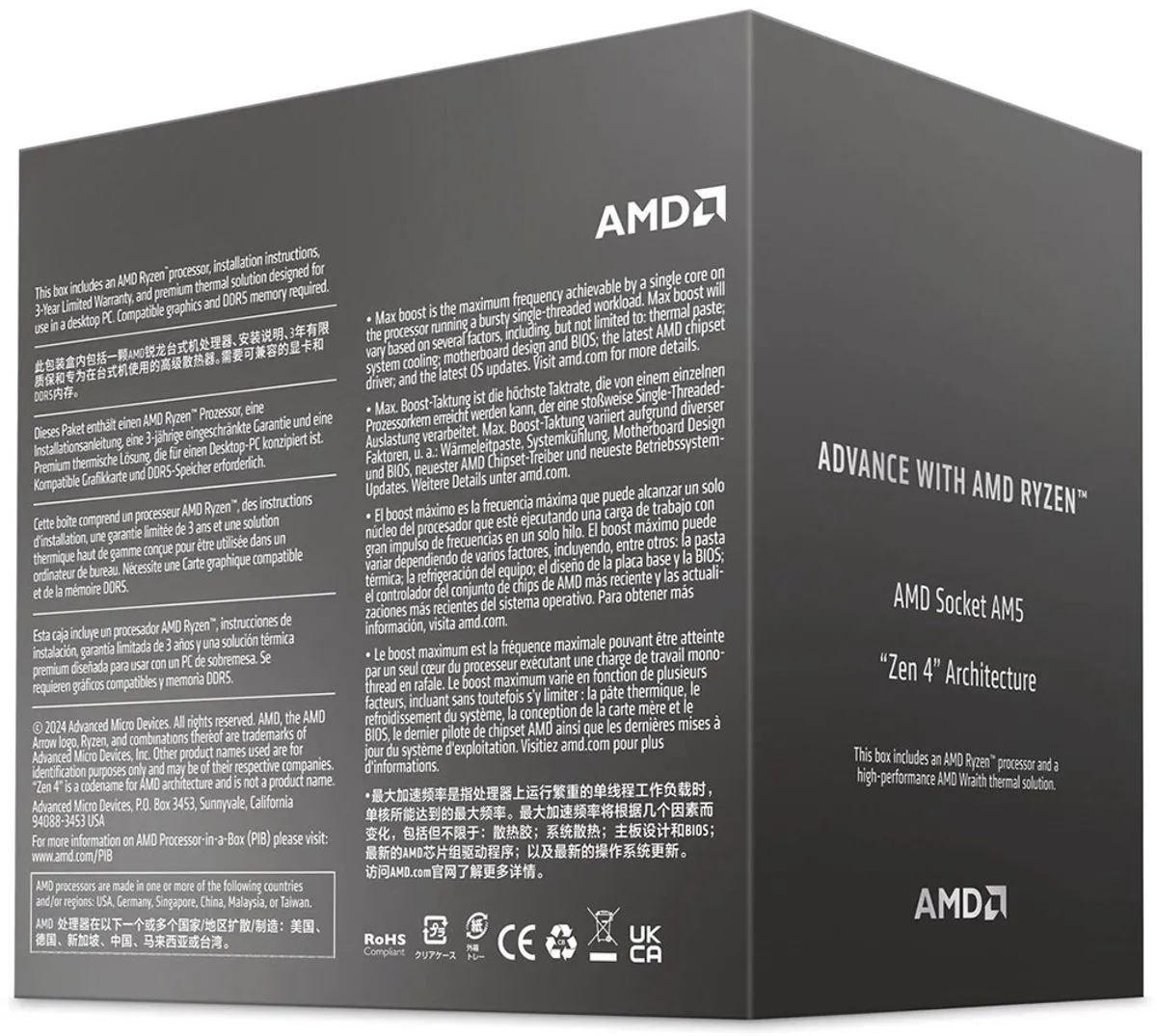 AMD Ryzen 5 8400F Boxed - 6 Core/12 Threads - 4,2/4,7GHz AM5