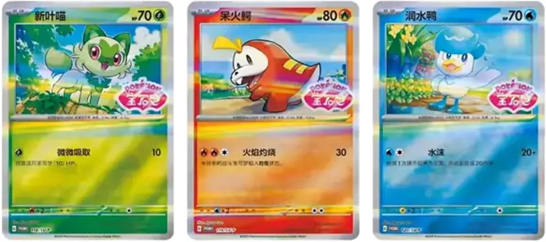 Pokémon Gem Pack Badge Set - Chinees