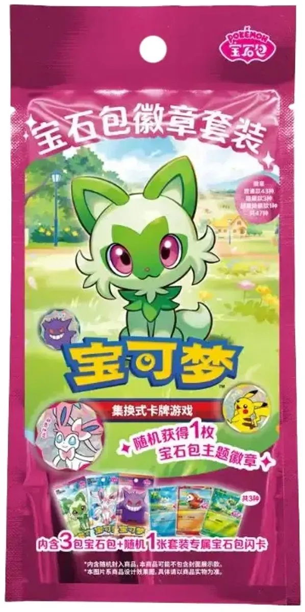 Pokémon Gem Pack Badge Set