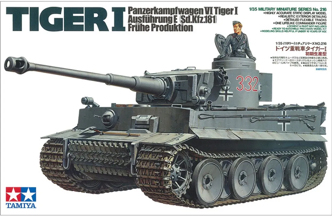 Tamiya 35216 Tiger I E Early Modelbouwpakket