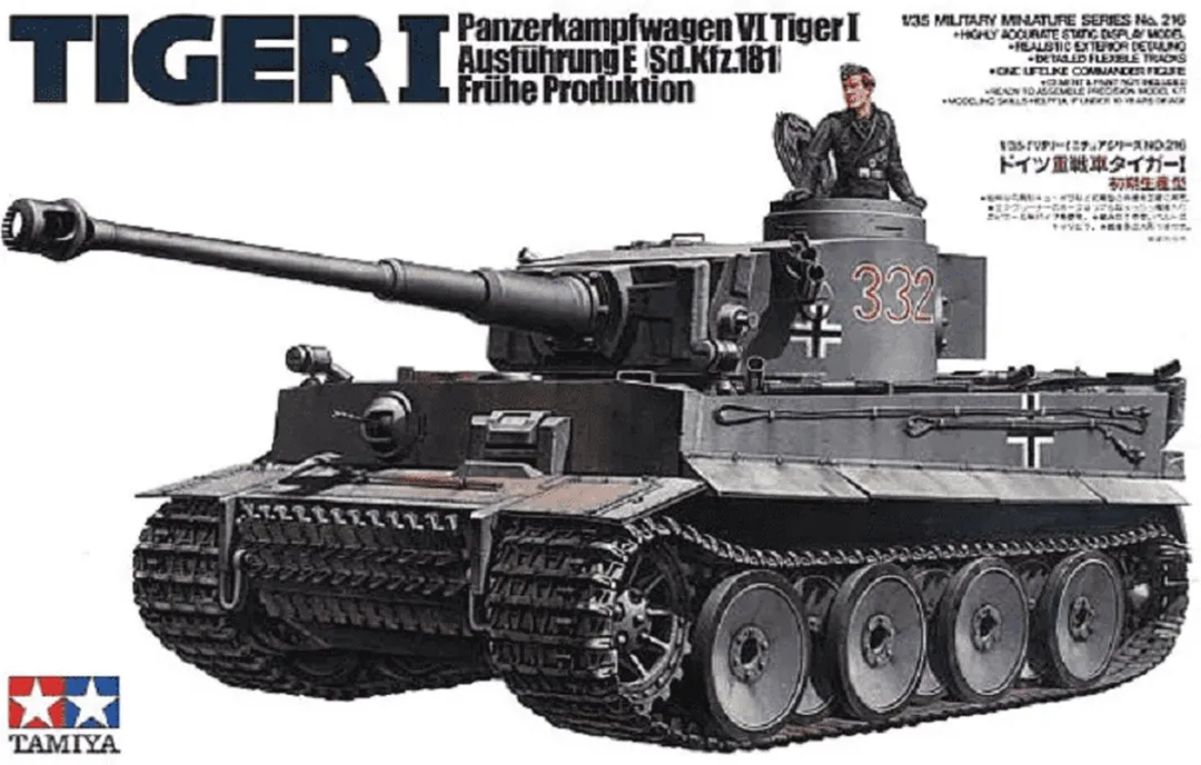 Tamiya 35216 Tiger I E Early Modelbouwpakket - 1:35 - Multi