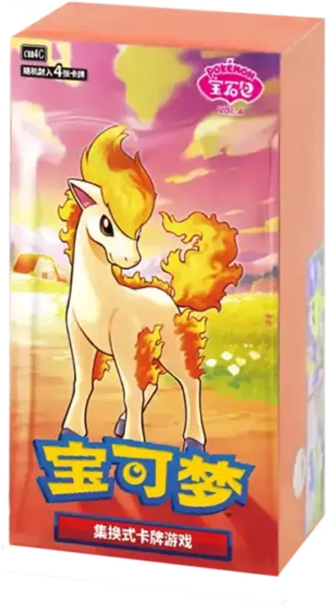 Pokémon Gem Pack Volume 4 Booster Box
