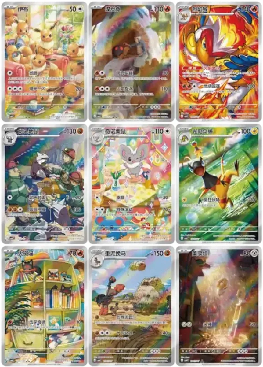 Pokémon Gem Pack Volume 4 Booster Box - Simplified Chinese