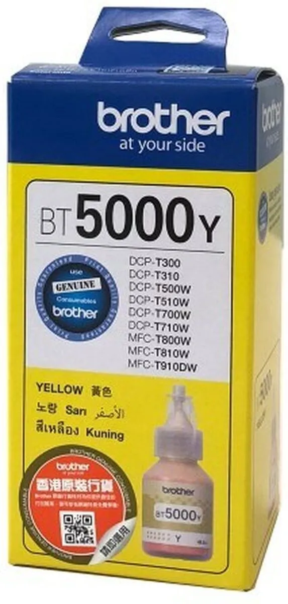 Brother BT5000Y Inktcartridge Geel - 5000 pagina's