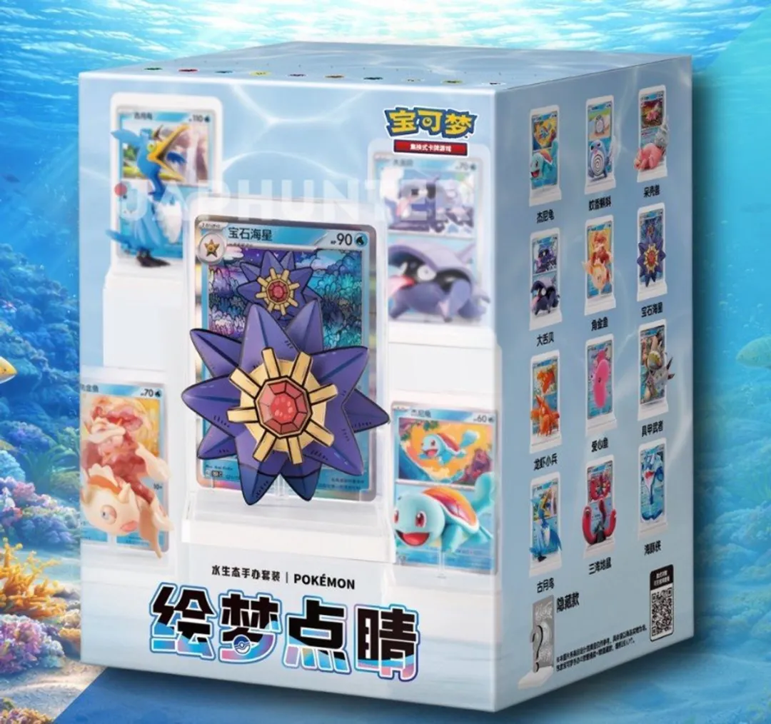 Pokémon Collect 151 Dream Painting Figure Set