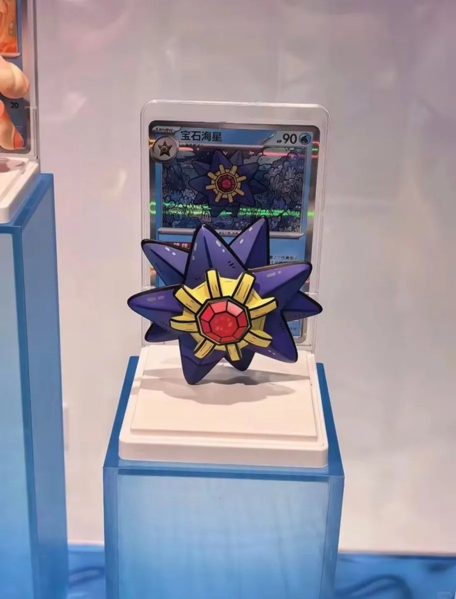 Pokémon Collect 151 Dream Painting Figure Set - Blind Box