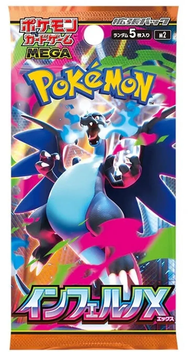 Pokémon Inferno X Booster Pack