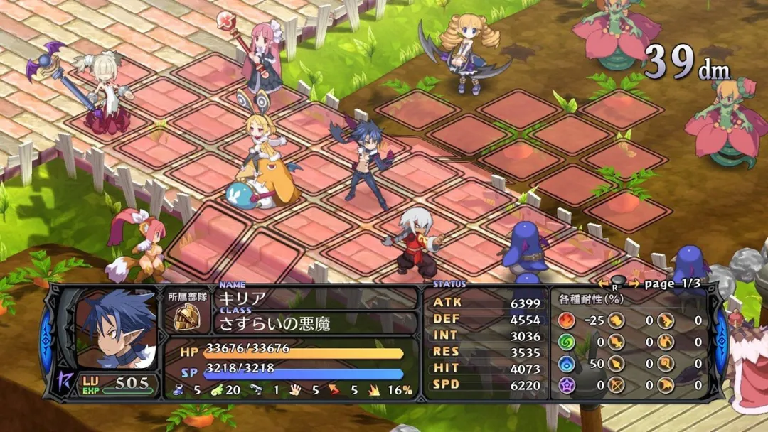 Nintendo Disgaea 5 Complete - Nintendo Switch