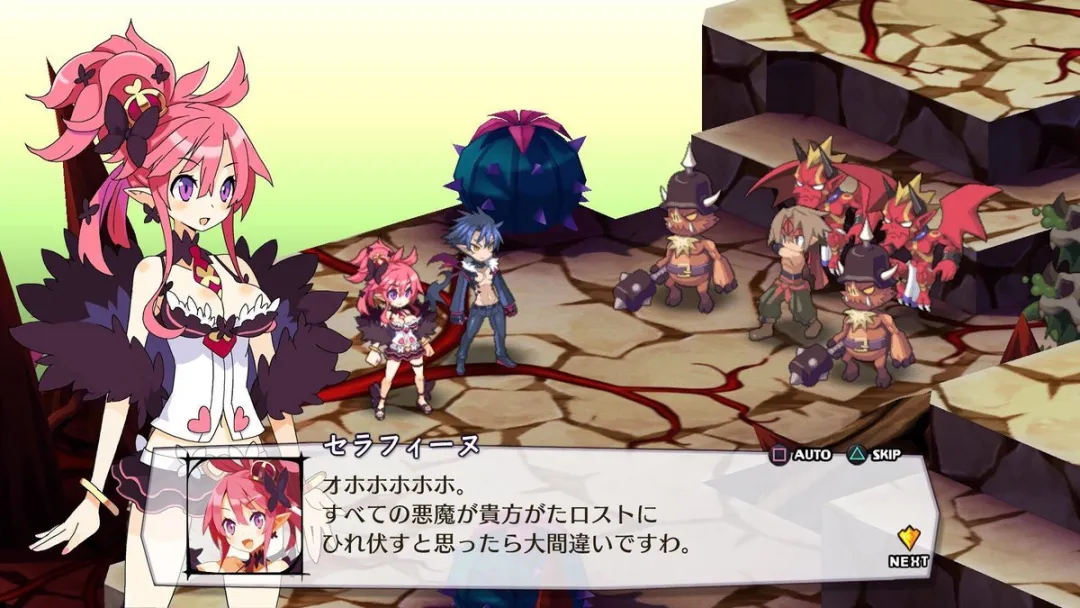 Nintendo Disgaea 5 Complete - Nintendo Switch