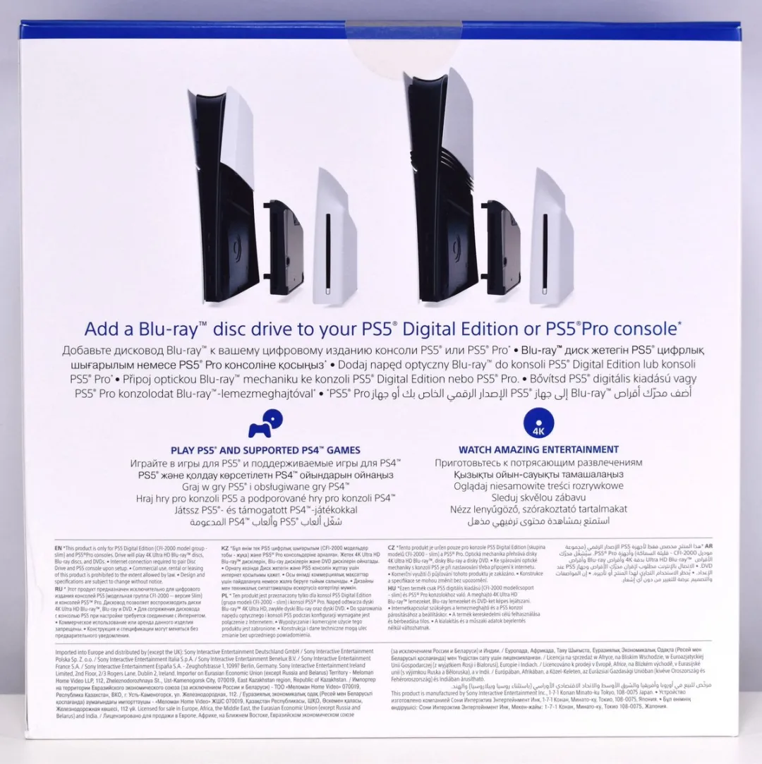 Sony PlayStation 5 Disc Drive - PS5 Slim Digital Edition - Wit