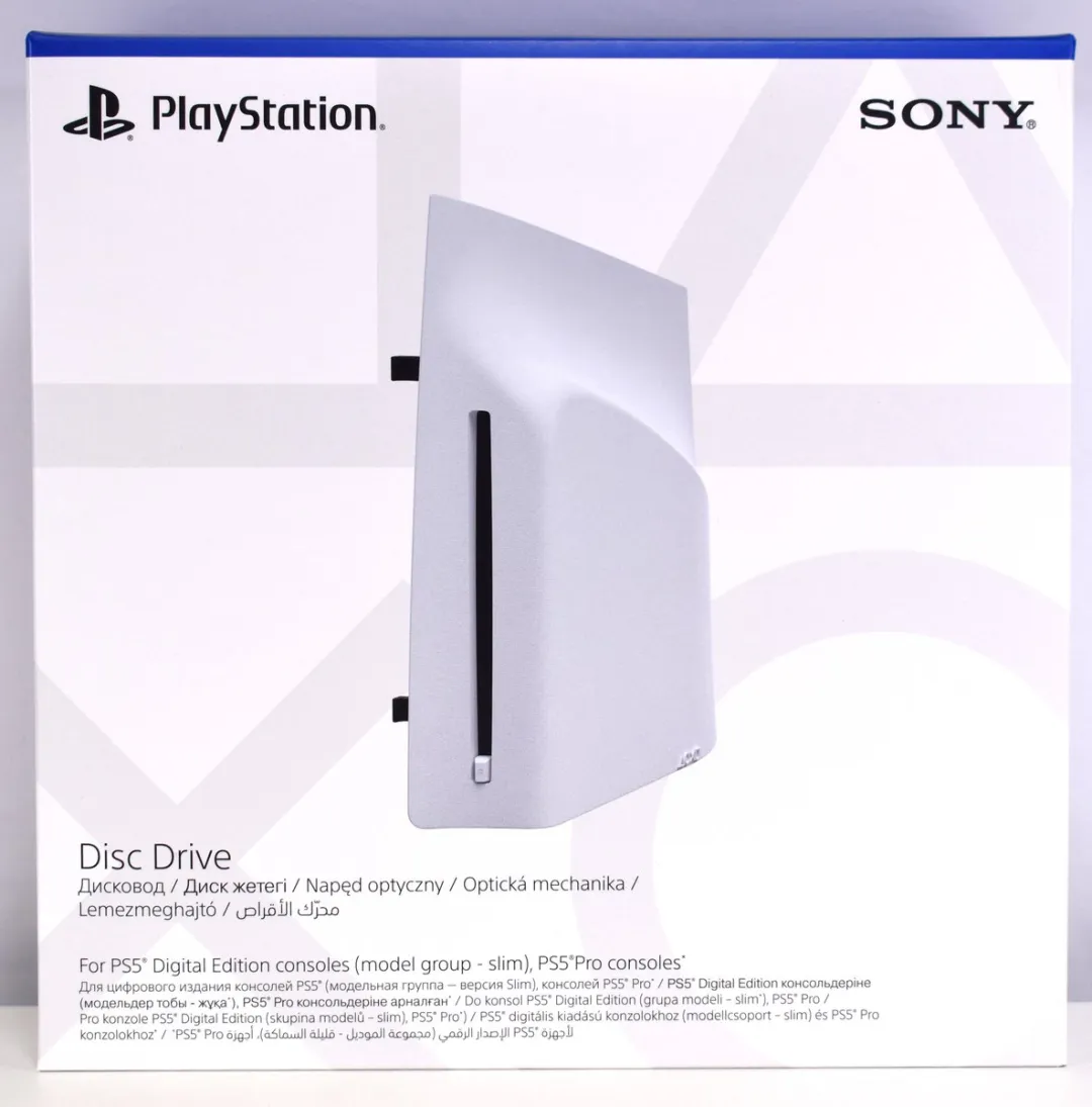 Sony PlayStation 5 Disc Drive - PS5 Slim Digital Edition - Wit