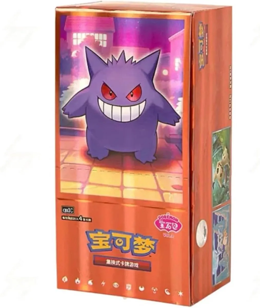 Pokémon TCG Gem Pack Volume 3 Booster Box
