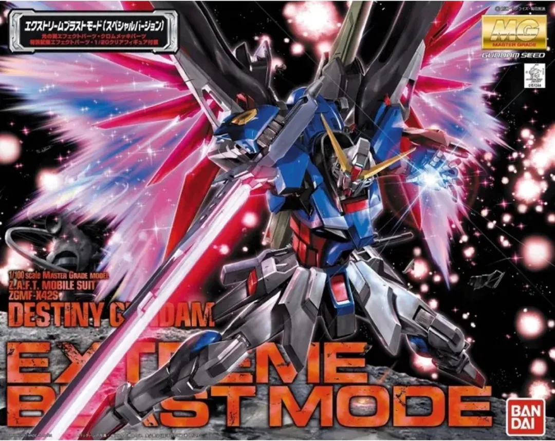 Bandai Hobby MG 1/100 Destiny Gundam Special Edition - Zwart