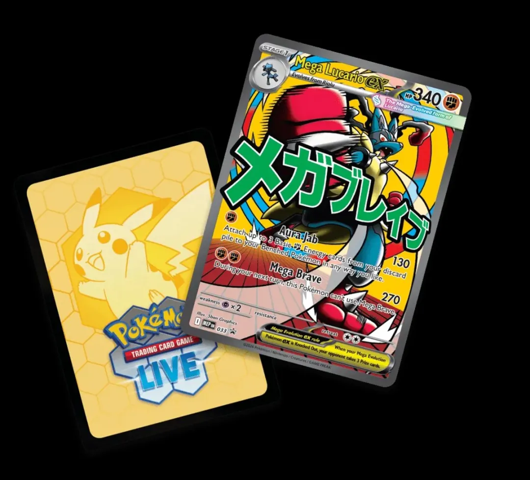 Pokémon TCG ME02.5 Ascended Heroes Premium Poster Collection - Mega Lucario POC1219