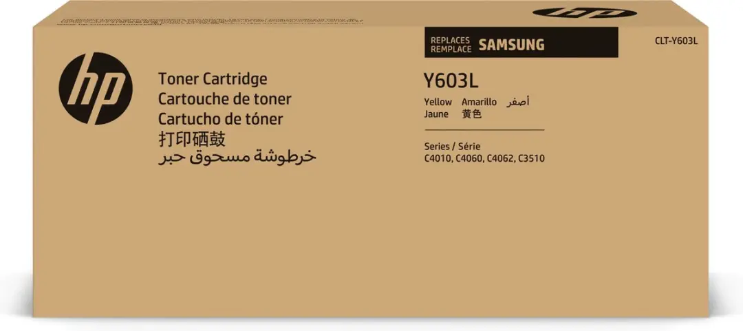 HP SU557A Tonercartridge