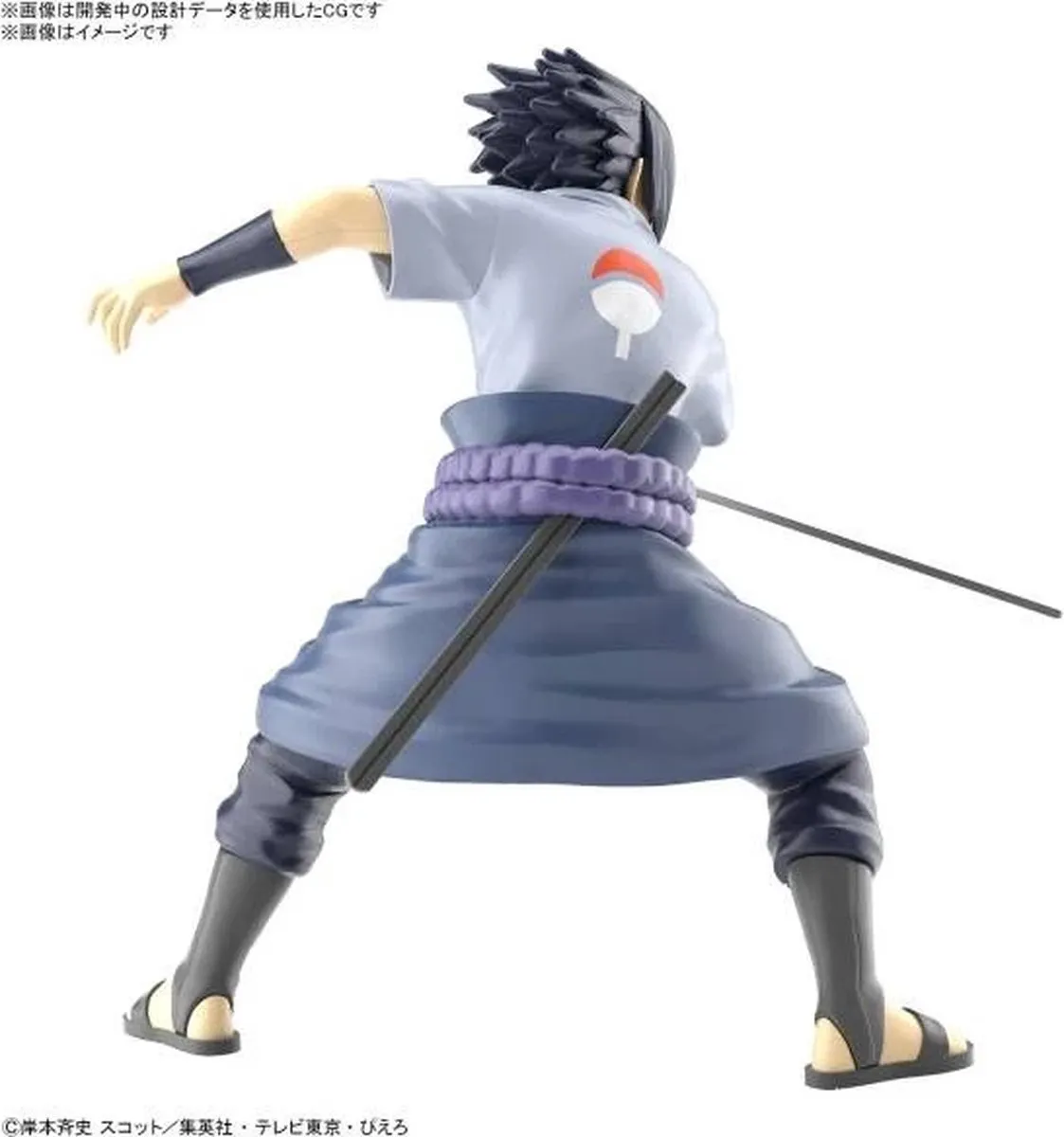 Bandai Namco Model Kit Entry Grade Naruto - Uchiha Sasuke BANMK65567