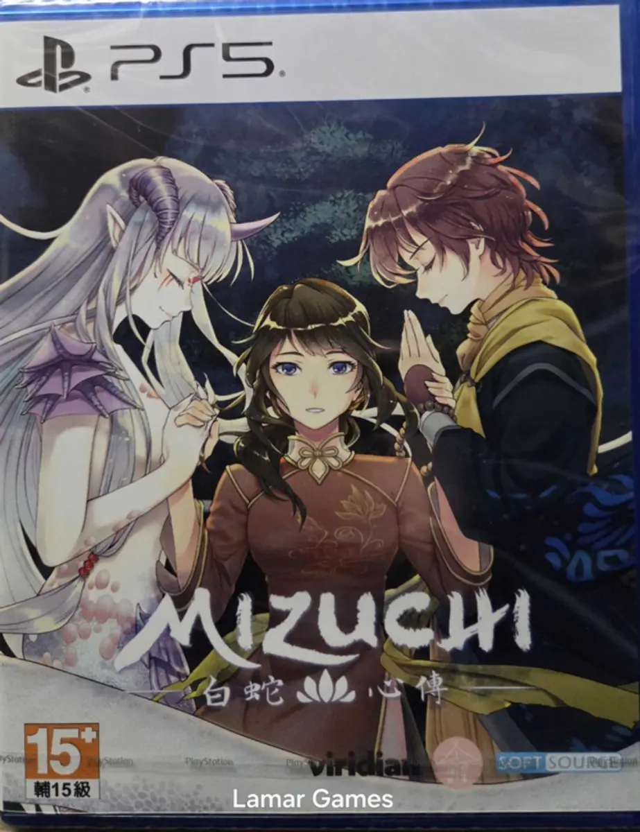 Sony PlayStation 5 Mizuchi