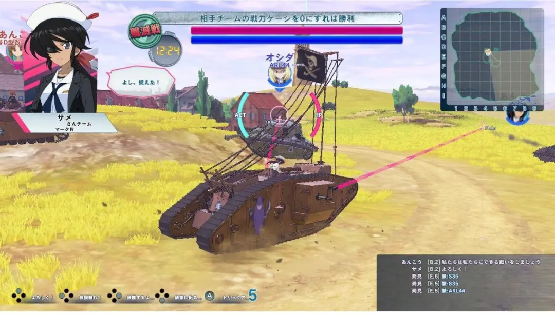 Bandai Namco Girls und Panzer Dream Tank Match DX