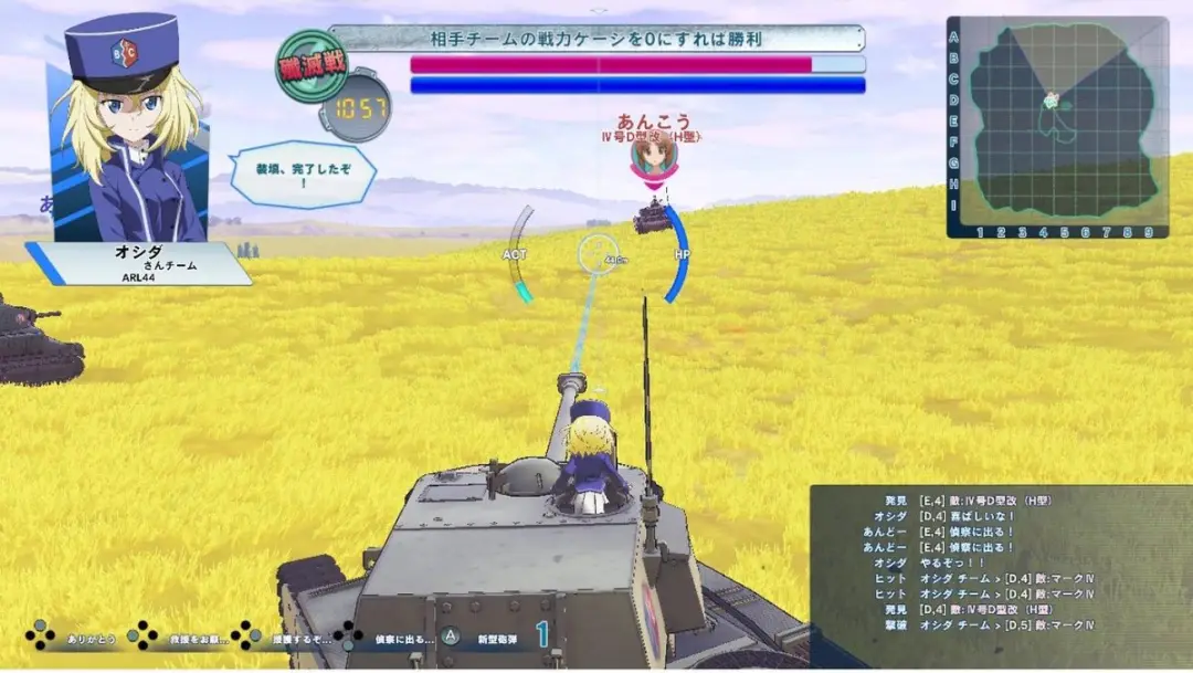 Bandai Namco Girls und Panzer Dream Tank Match DX