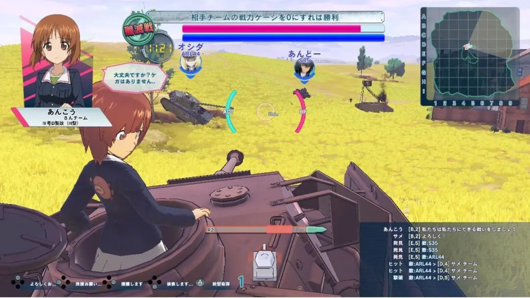 Bandai Namco Girls und Panzer Dream Tank Match DX