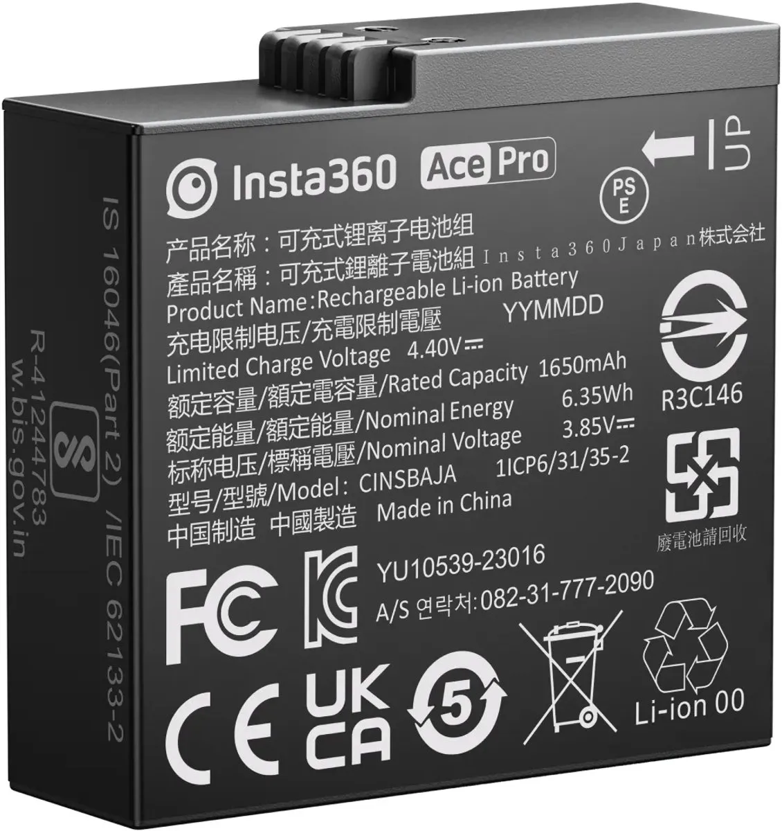 Insta360 Ace Pro CINSBAJA Accu