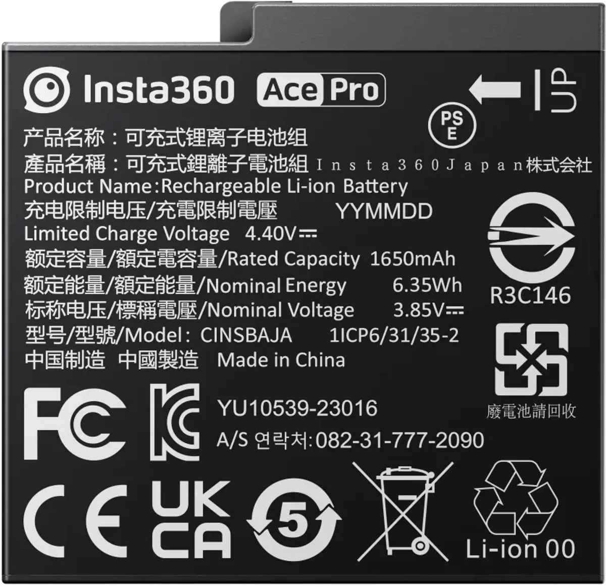 Insta360 Ace Pro CINSBAJA Accu