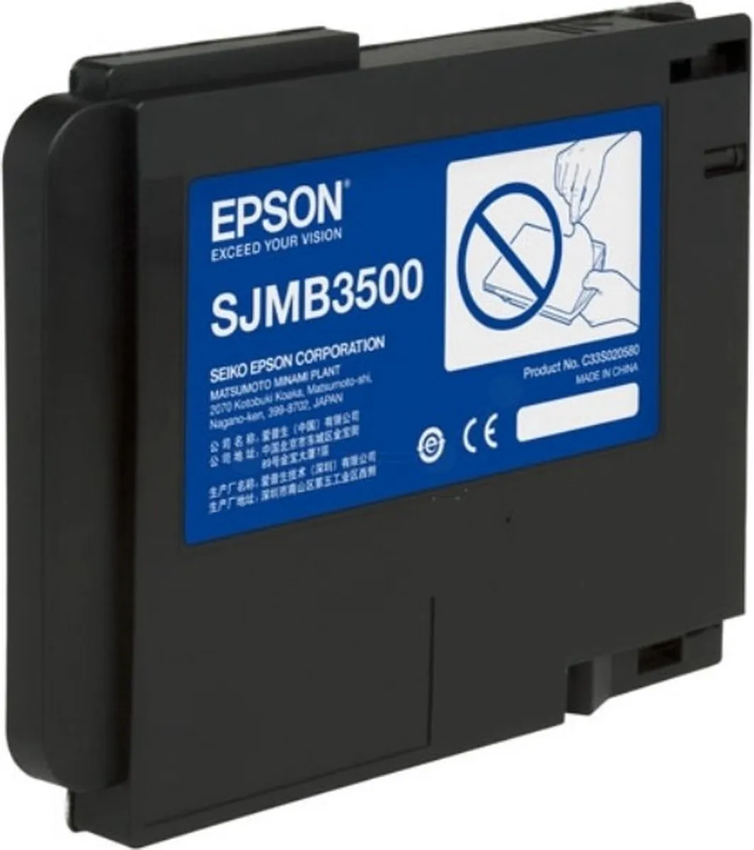 Epson C33S020580 Ink Maintenance Box - Zwart