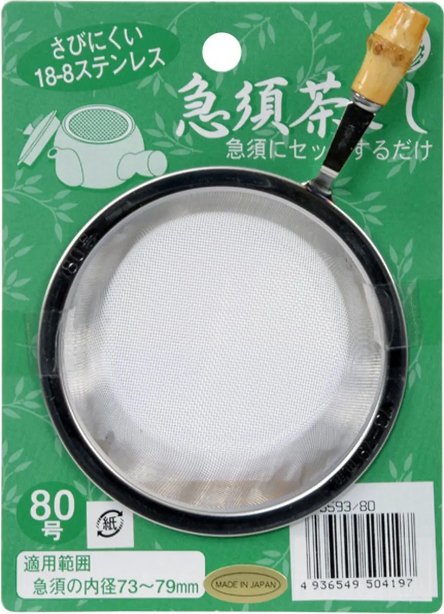Tokyo Design Studio Theezeef met Handvat 7cm 300ml