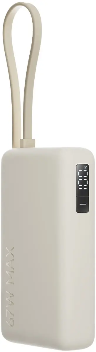 Xiaomi 67W Powerbank 10000mAh BHR08O0GL - Beige