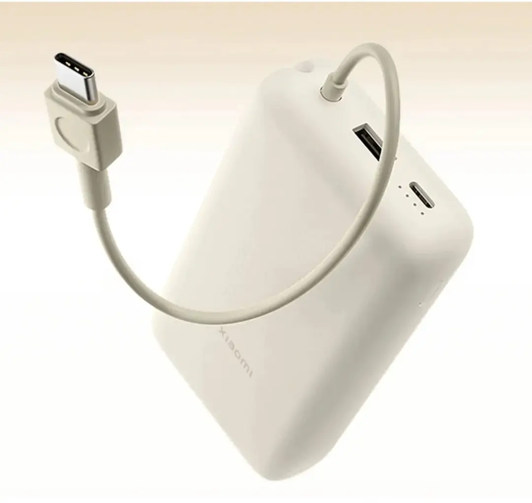 Xiaomi 33W Powerbank 20000mAh BHR8851GL - Beige