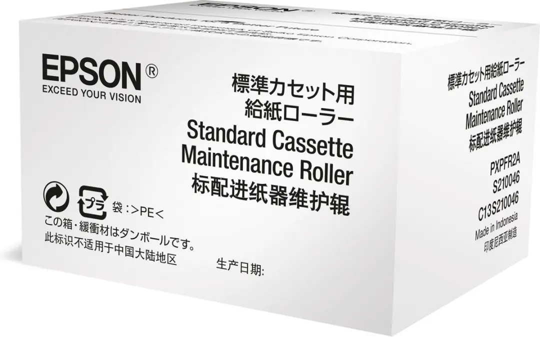 Epson Onderhoudsrol Inktcassette