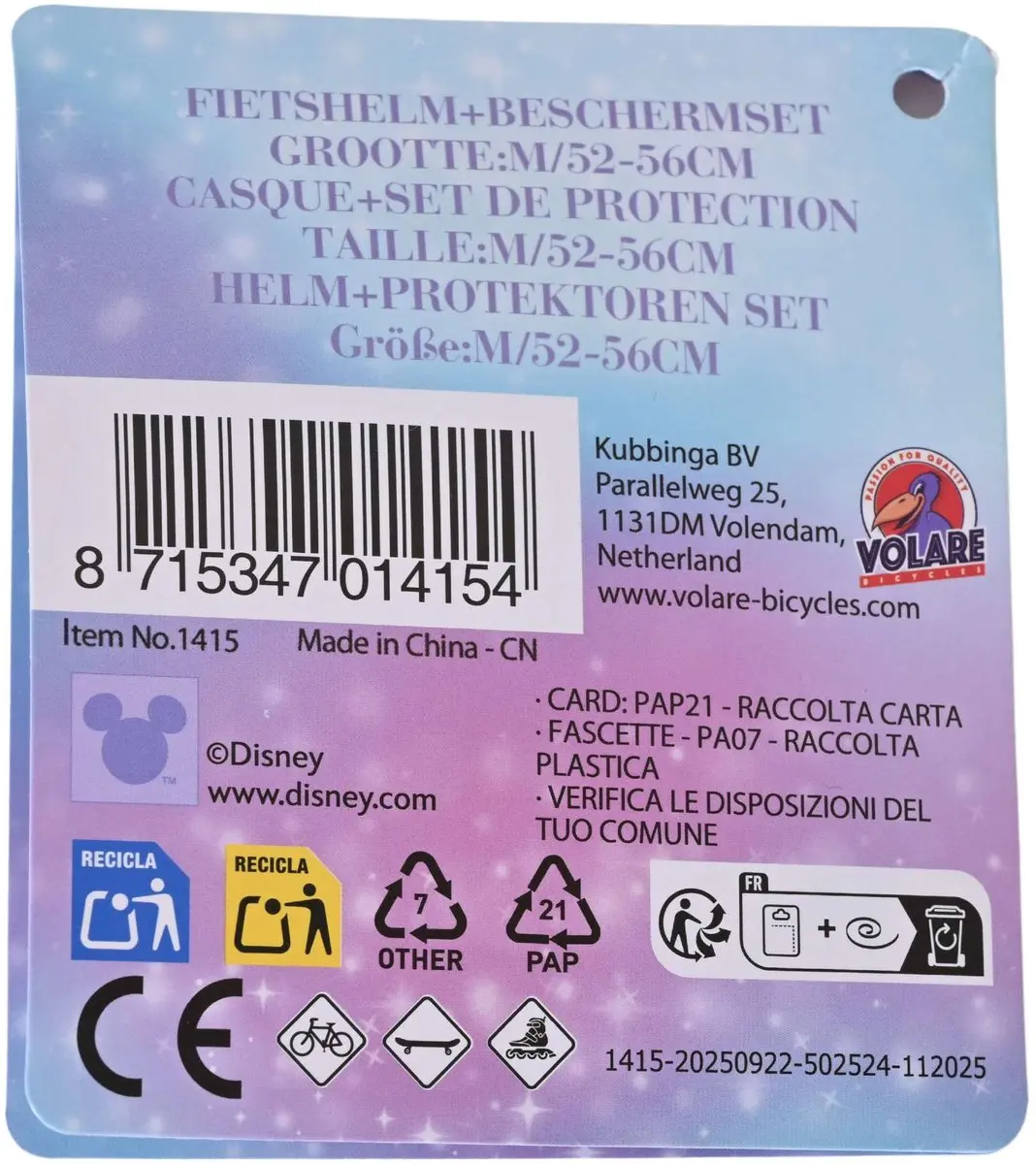 Disney Frozen Protectieset - Lichtblauw