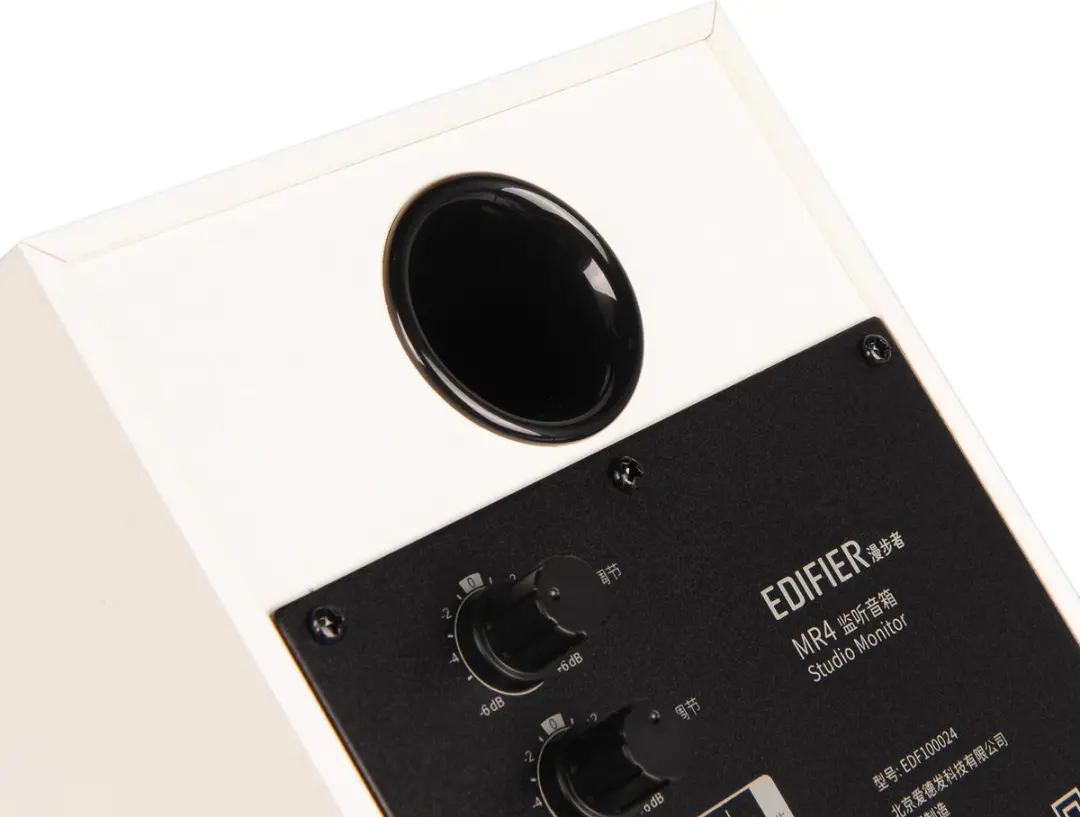 Edifier MR4 PC-luidsprekers - Wit