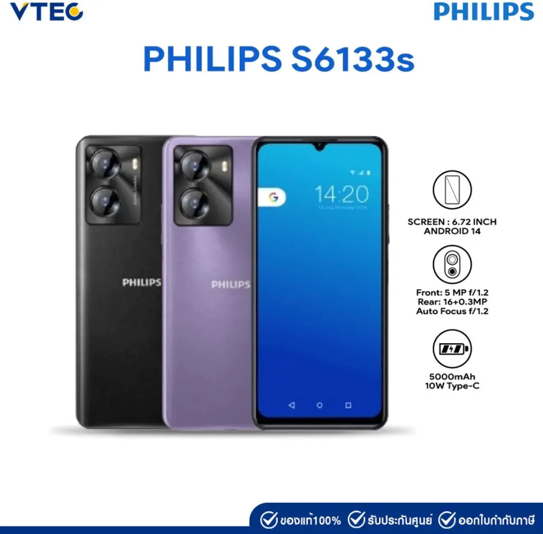 Philips Smart Phone S6331S